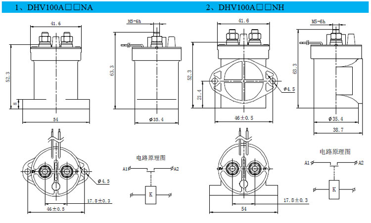 DHV100无极性接触器