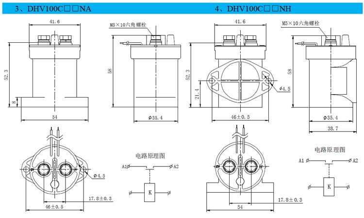 DHV100无极性接触器