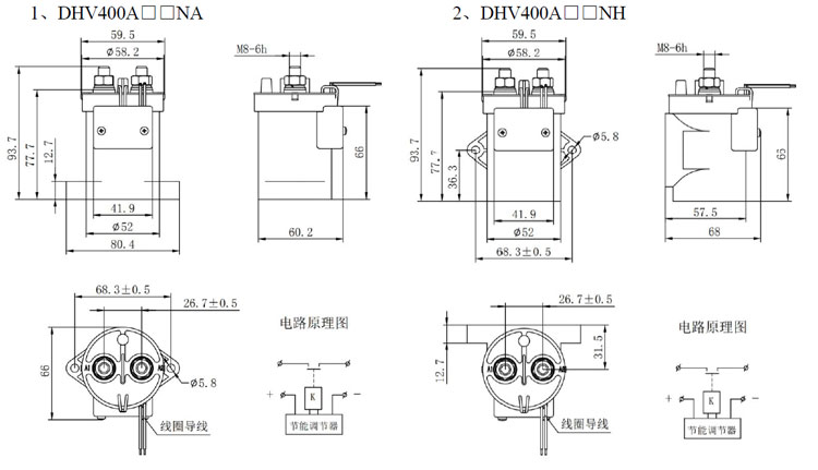 DHV400无极性接触器